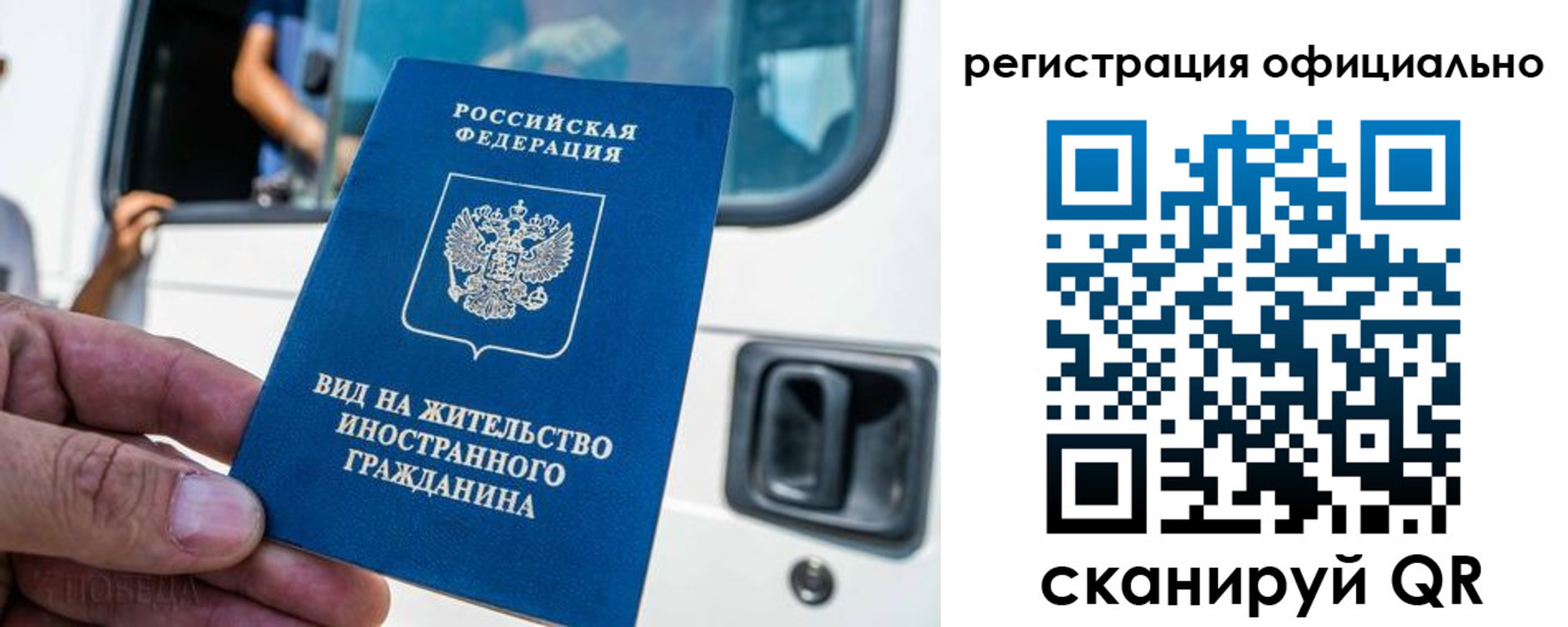 прописка ребенка в Усть-Лабинске