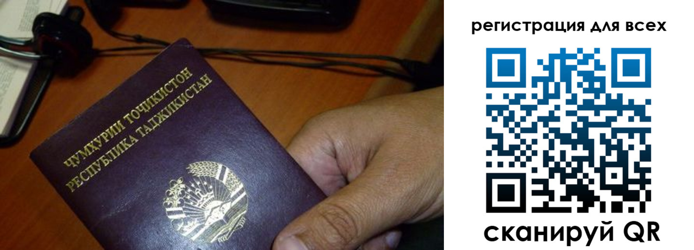 временная регистрация надежно в Усть-Лабинске