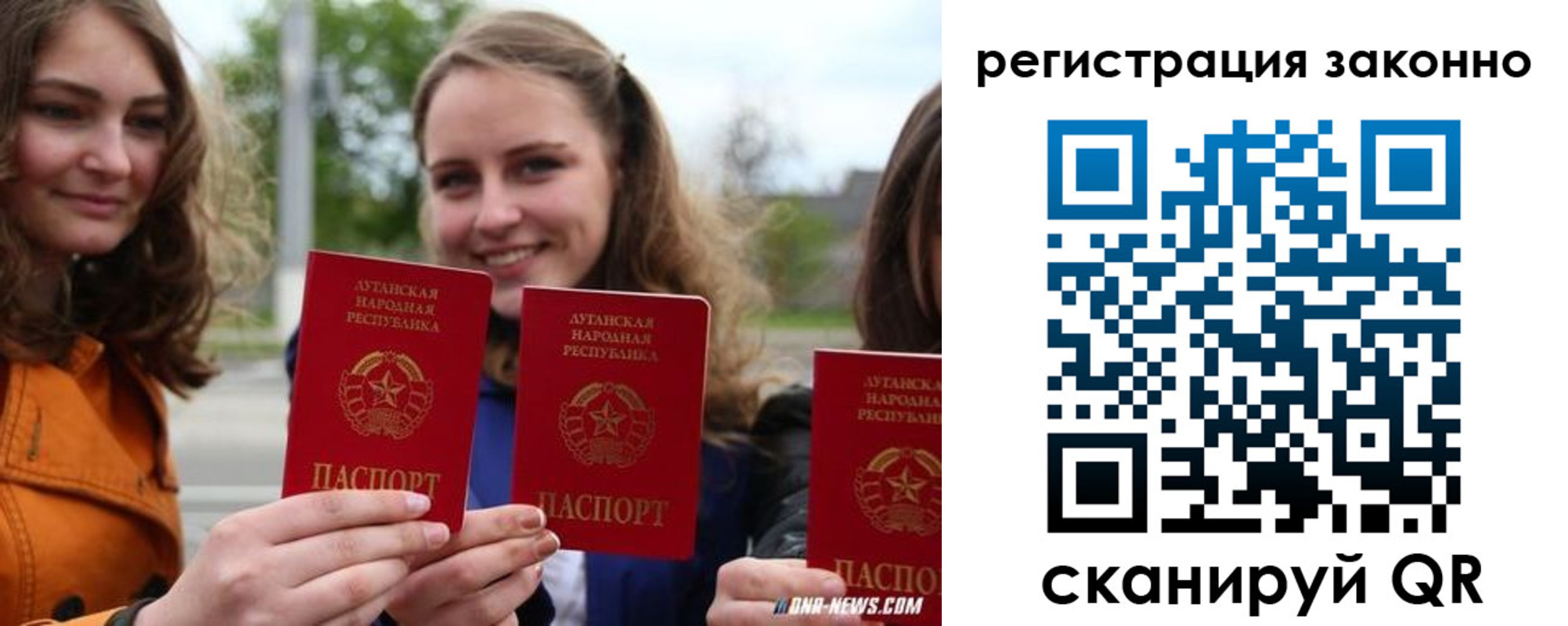 временная регистрация адрес в Усть-Лабинске
