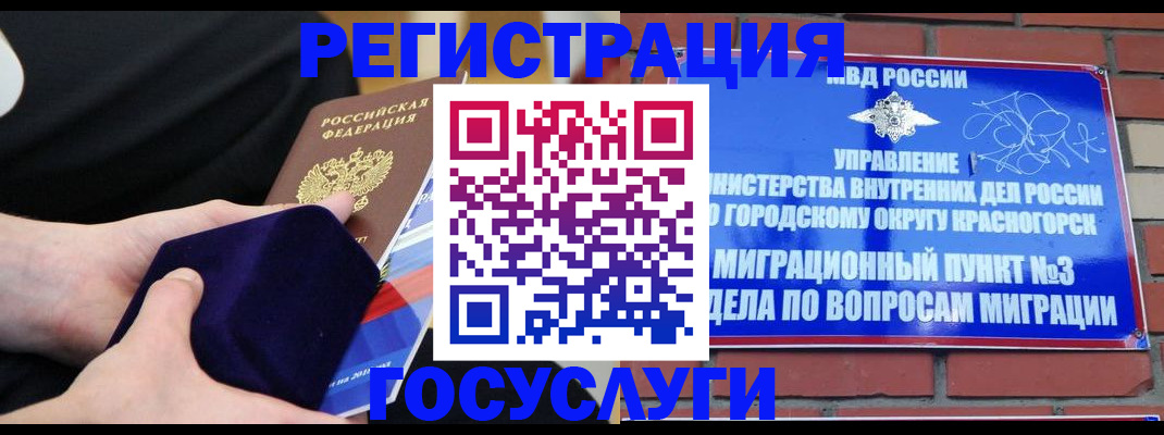 прописка в квартире в Усть-Лабинске