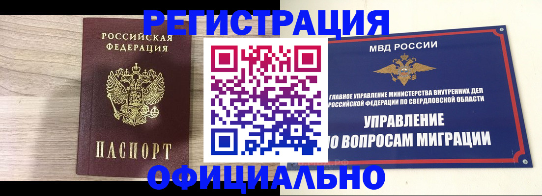 форма 3 в Усть-Лабинске